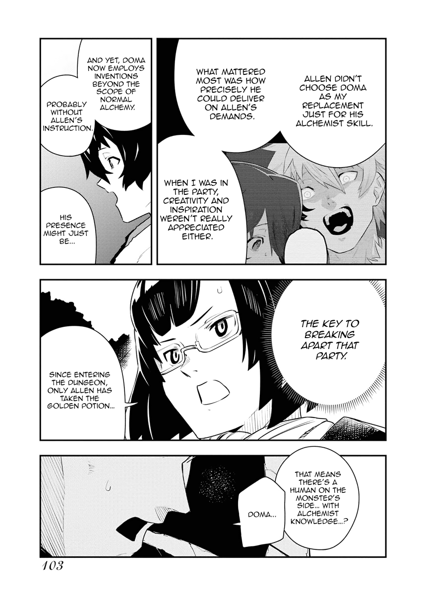 Do you want to create the strongest dungeon, Mr. Alchemist who was expelled? Chapter 23 16